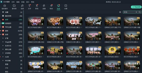 3个美食Vlog剪辑技巧