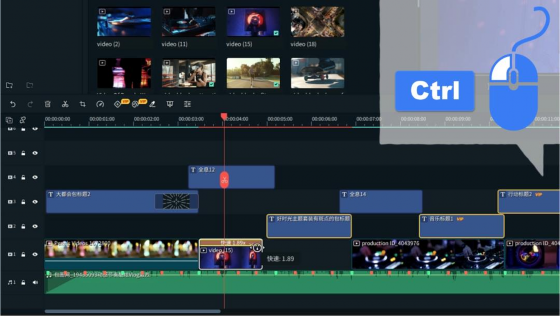 5个超实用的剪辑小技巧