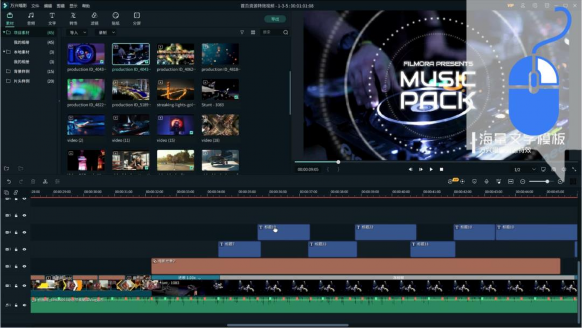 5个超实用的剪辑小技巧
