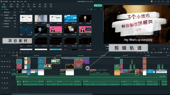 UP主强推的视频添加字幕的6种方式