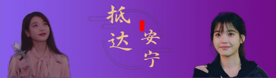 饭圈女孩追星必备技能-自动抠像