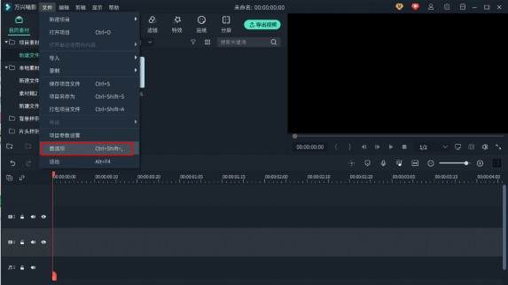 教你如何制作gif图