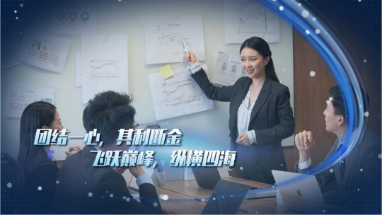 企业宣传视频做得好