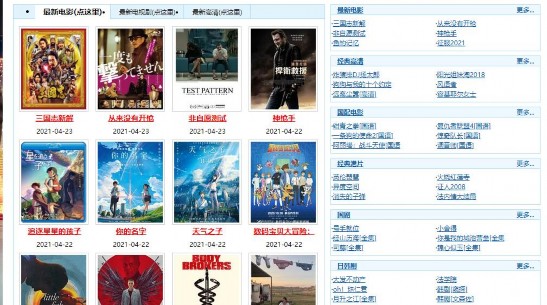 热门短视频的素材在哪里找