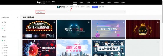 去哪可以找到用于制作视频的片头素材