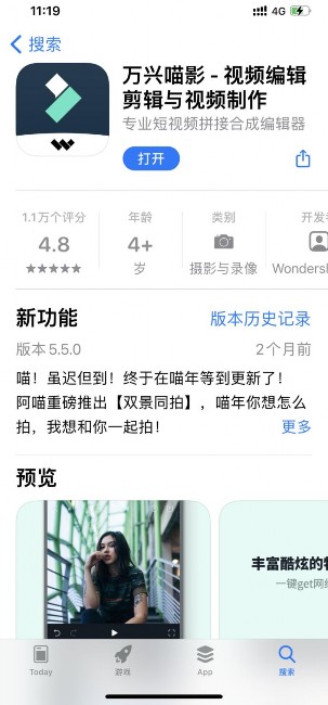 专业的视频剪辑师教你怎么在网上搜集优质视频素材