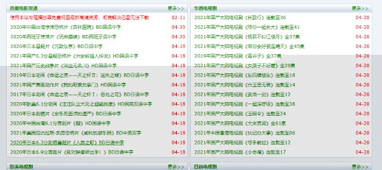 想学剪辑视频但不知道怎么找素材