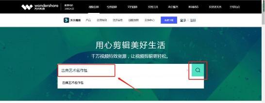古典名画也能动起来