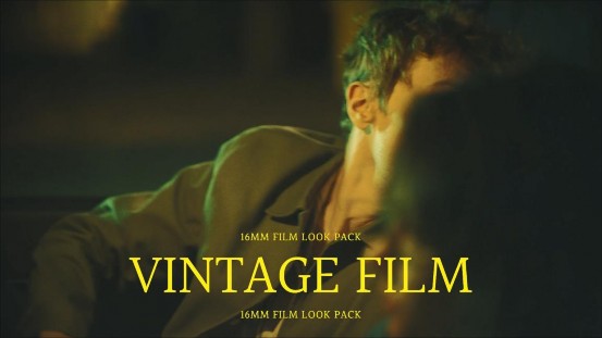 打造16mm的老胶片电影效果