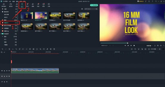 打造16mm的老胶片电影效果