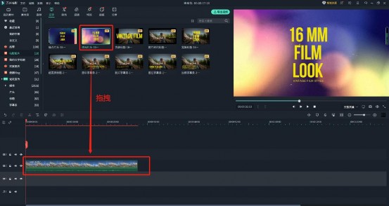 打造16mm的老胶片电影效果