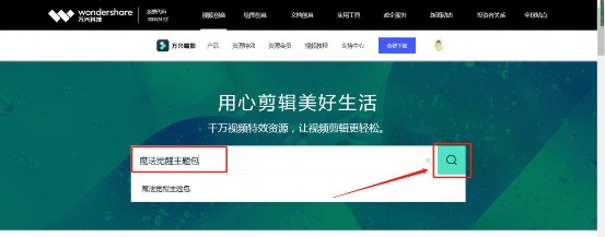哈利波特同款魔法效果