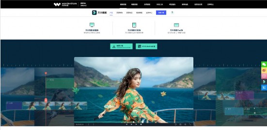 日韩精品久久久久喵影vlog特效包