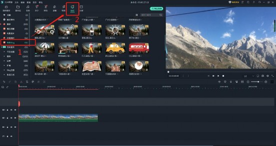 日韩精品久久久久喵影vlog主题包