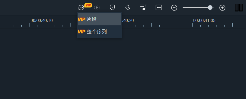 音频转换字幕-素材