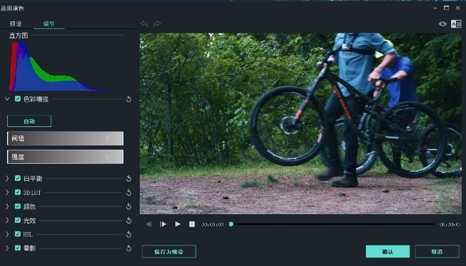 视频制作软件哪个好