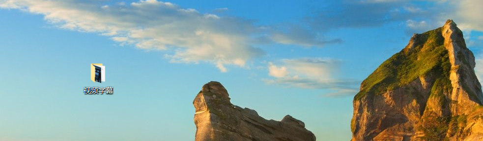 创建一个文件夹