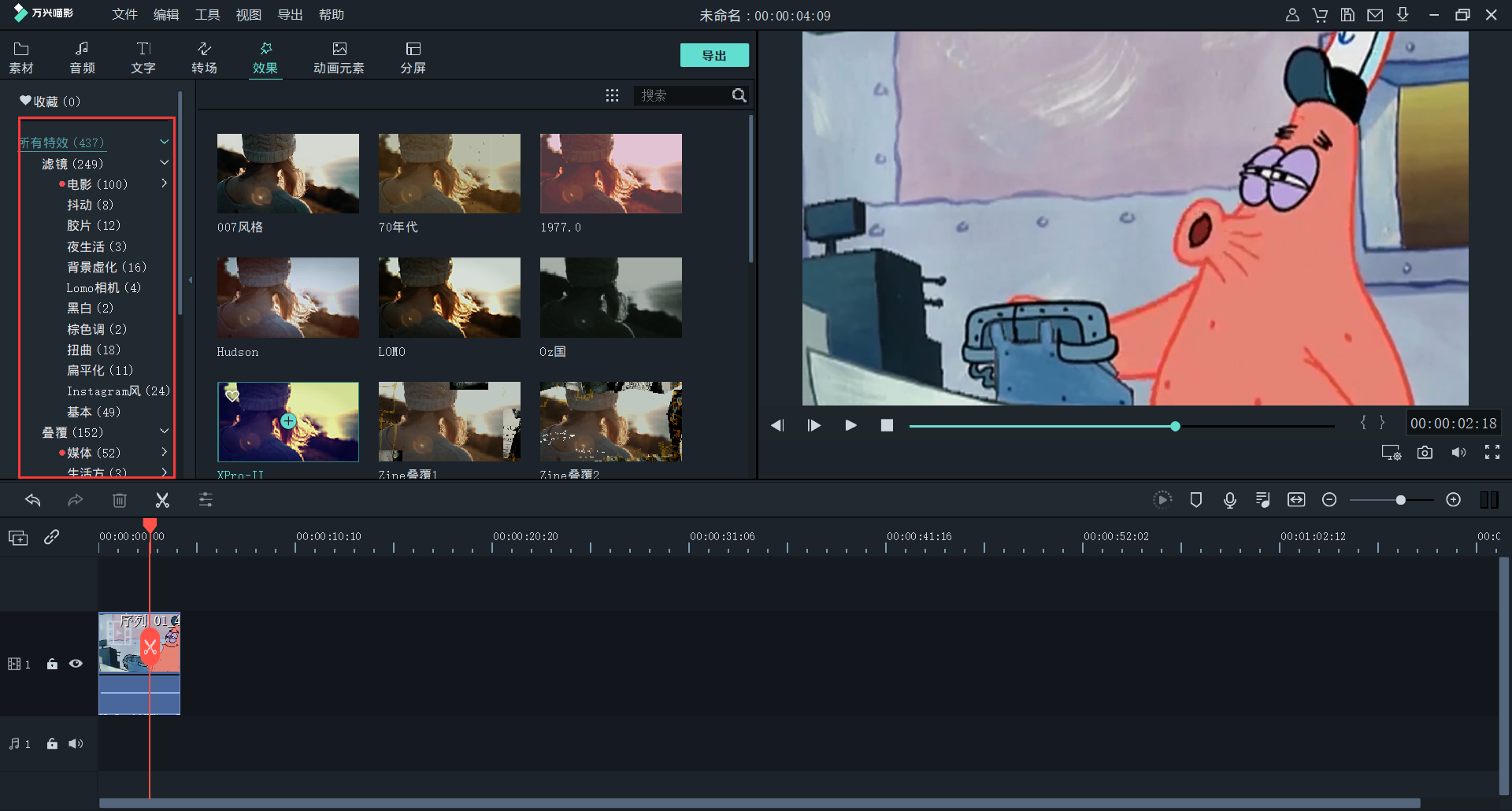 日韩精品久久久久喵影