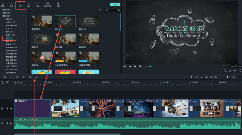 企业校招宣传片