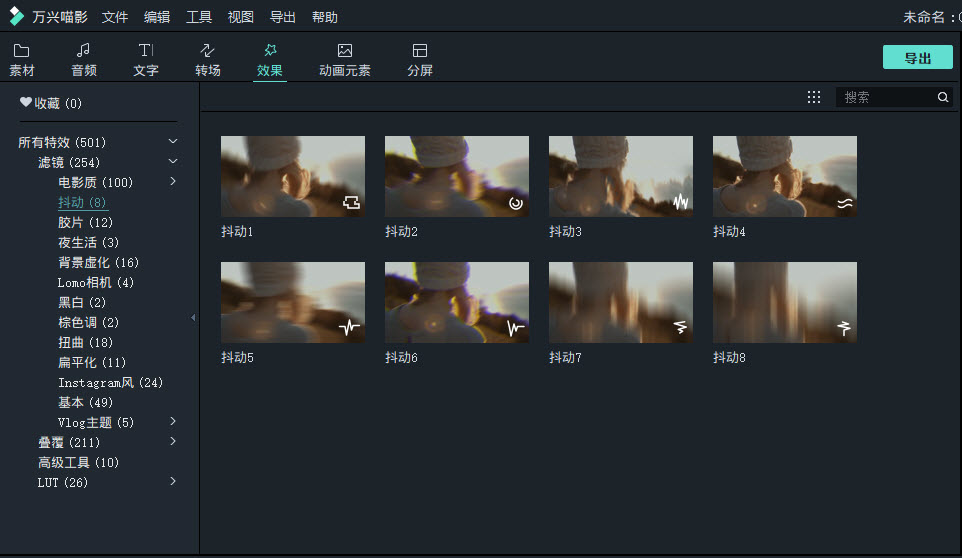 前后对比视频制作方法