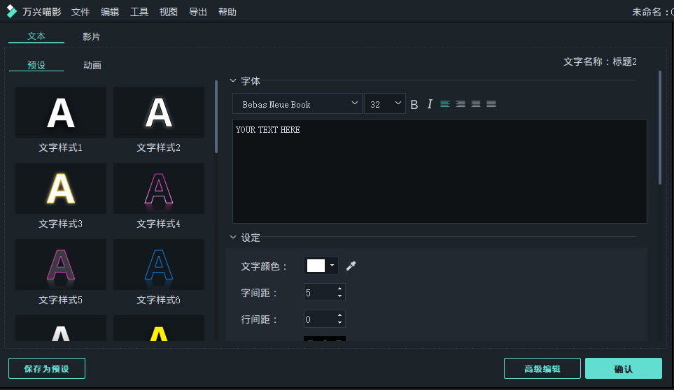 制作抖音画中画视频