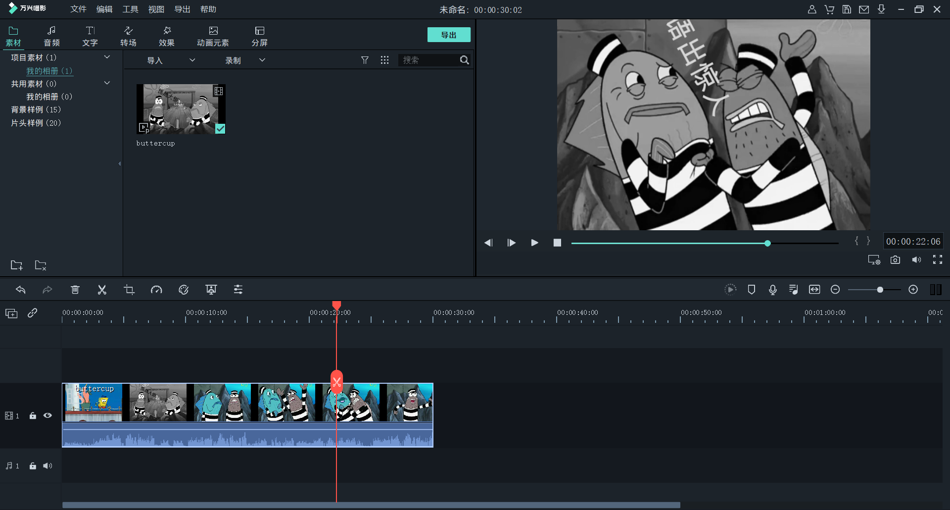 日韩精品久久久久喵影