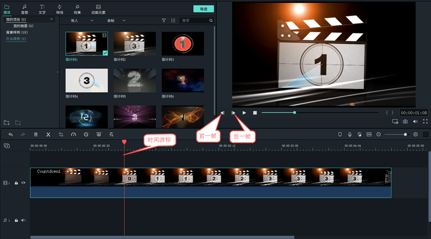 怎么制作混剪视频