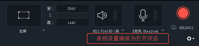怎么录制微课视频