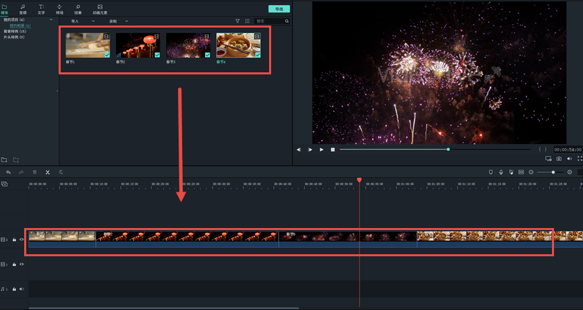 如何制作春节视频