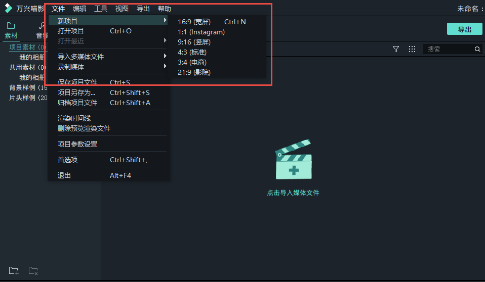 手机剪辑的视频