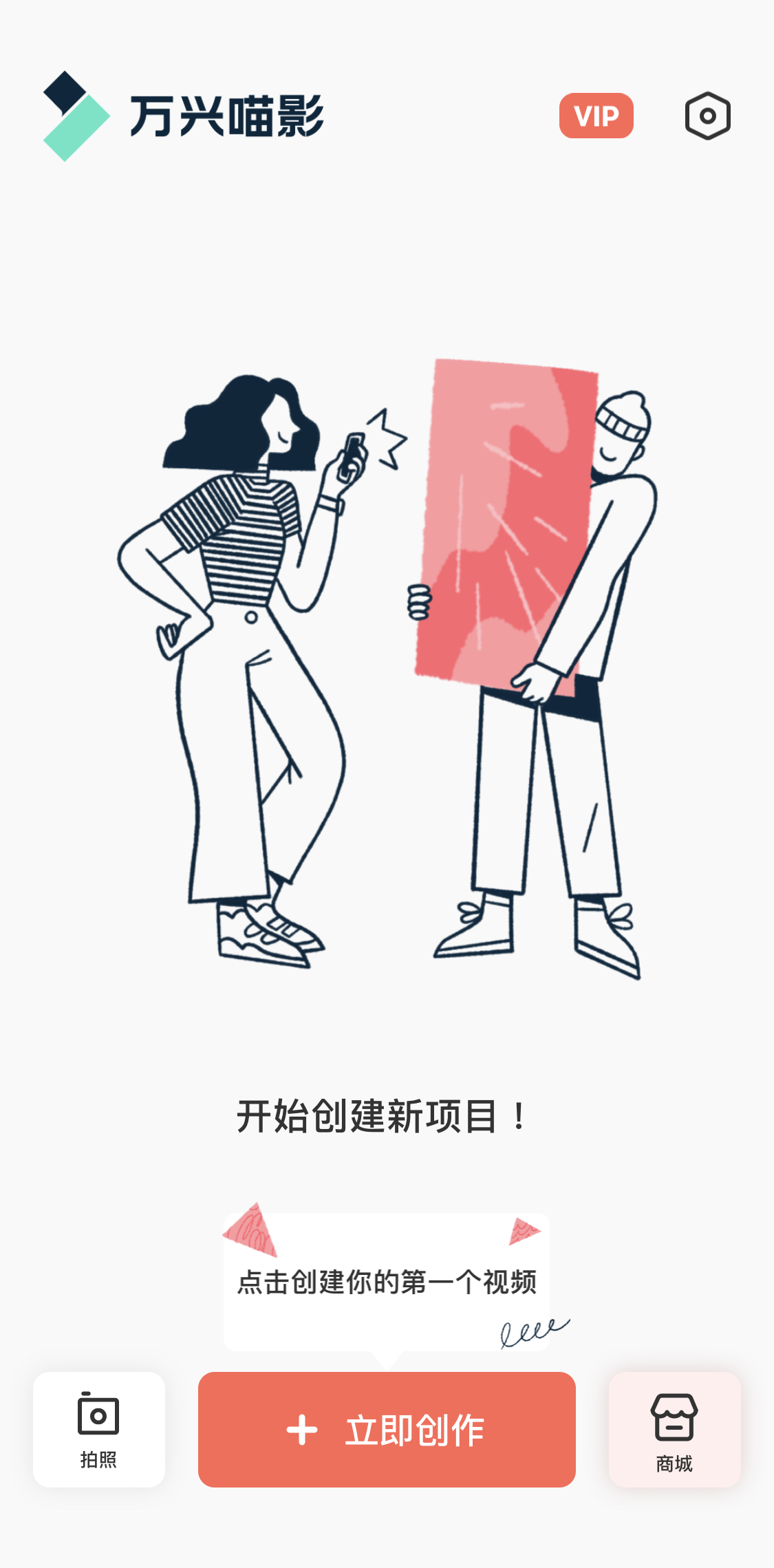 日韩精品久久久久喵影