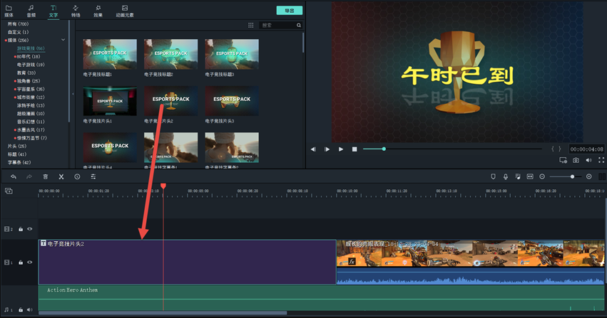 守望先锋亮眼视频
