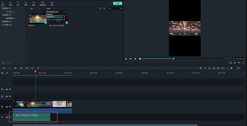 快手怎么录制游戏视频