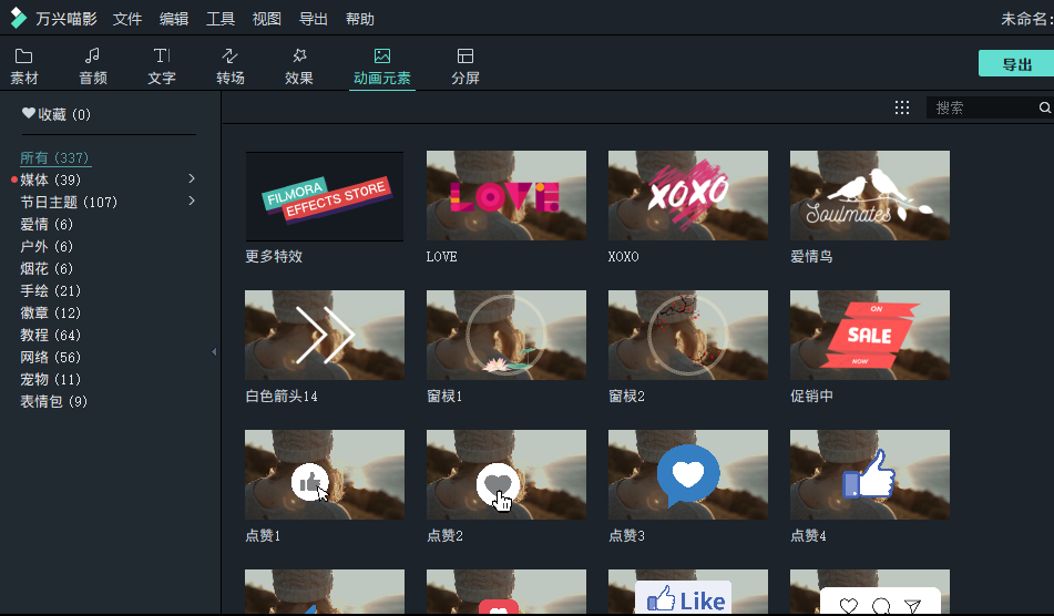 快手怎么配音搞笑视频