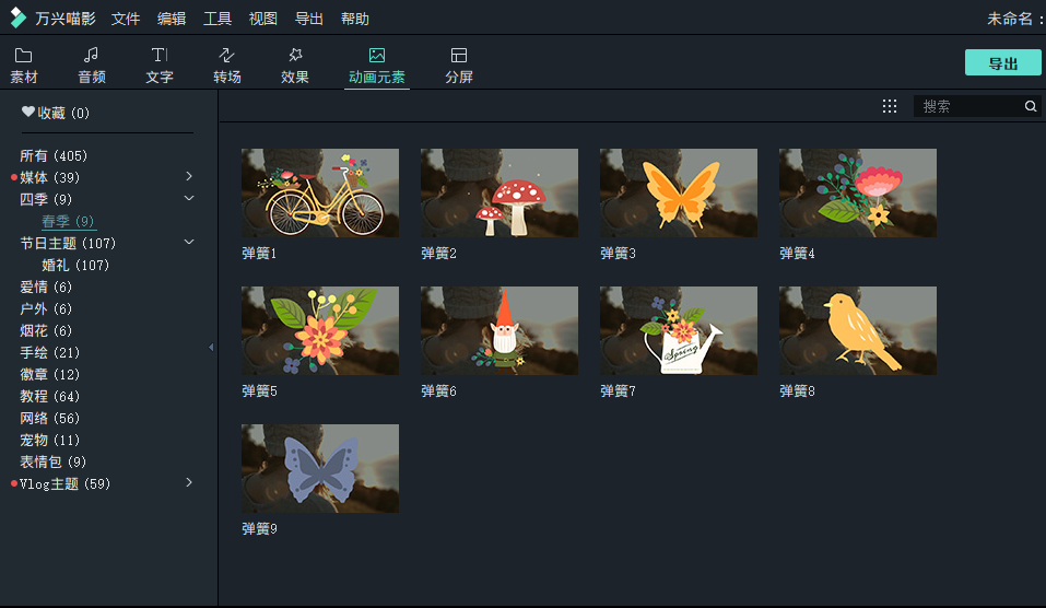 spring-outing-vlog-6