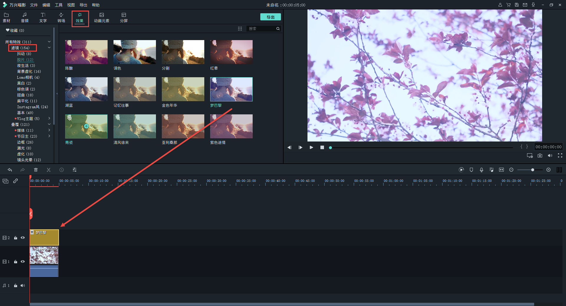 婚礼视频剪辑技巧