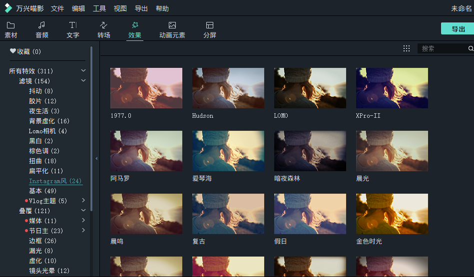 基础剪辑功能-素材管理
