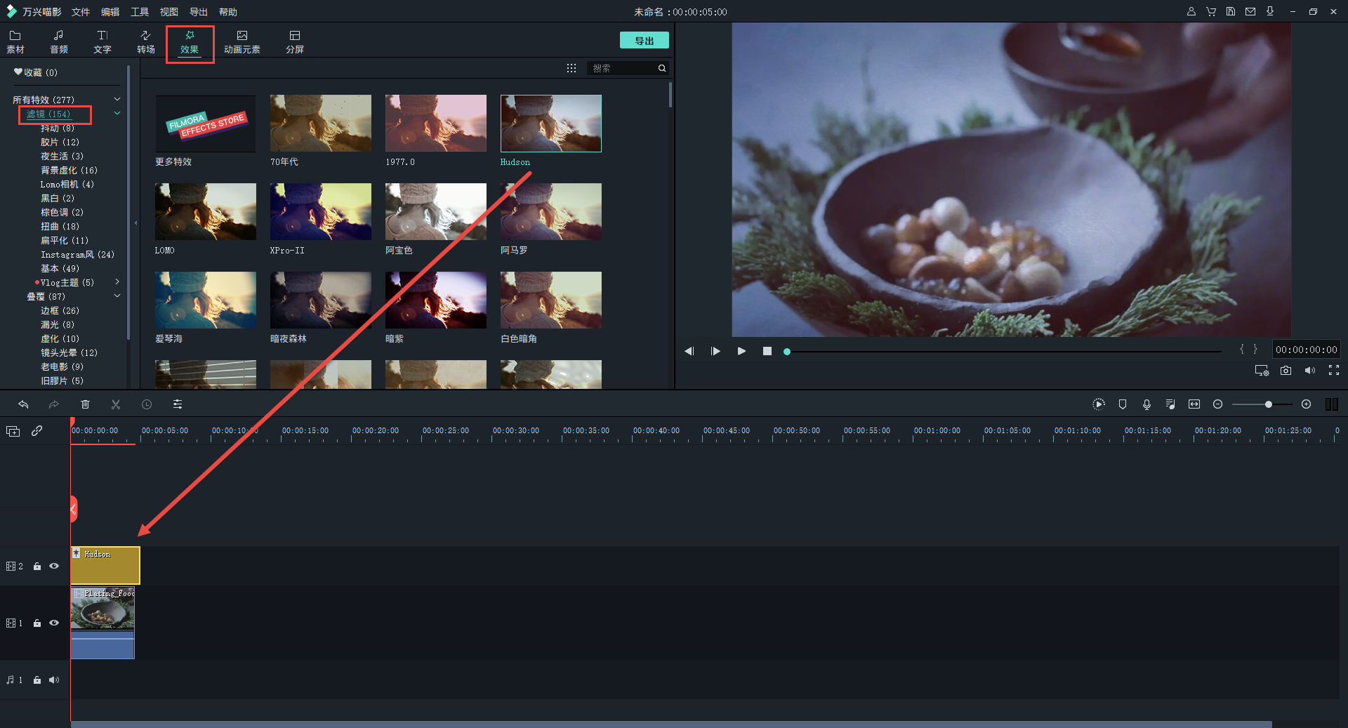 婚礼视频剪辑技巧