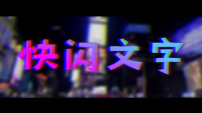 抖音短视频制作字幕怎么弄