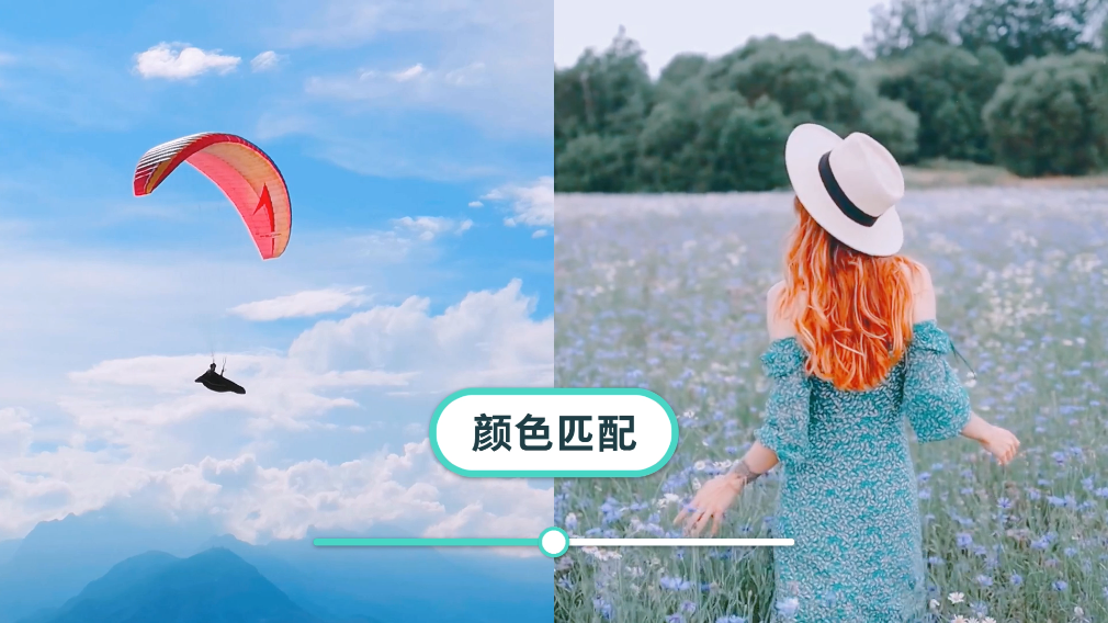 如何解决素材颜色不匹配_用日韩精品久久久久喵影颜色匹配功能统一素材颜色