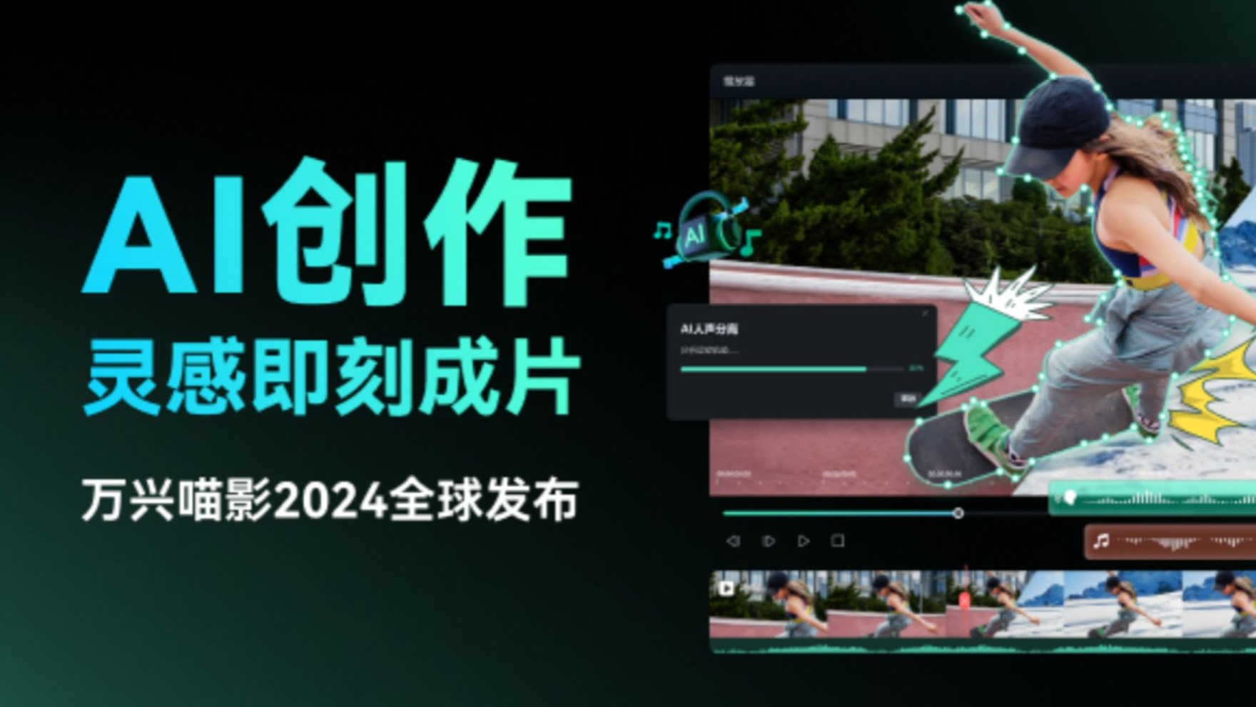 专业剪辑大师力推的5个视频剪辑软件，你用过几个？