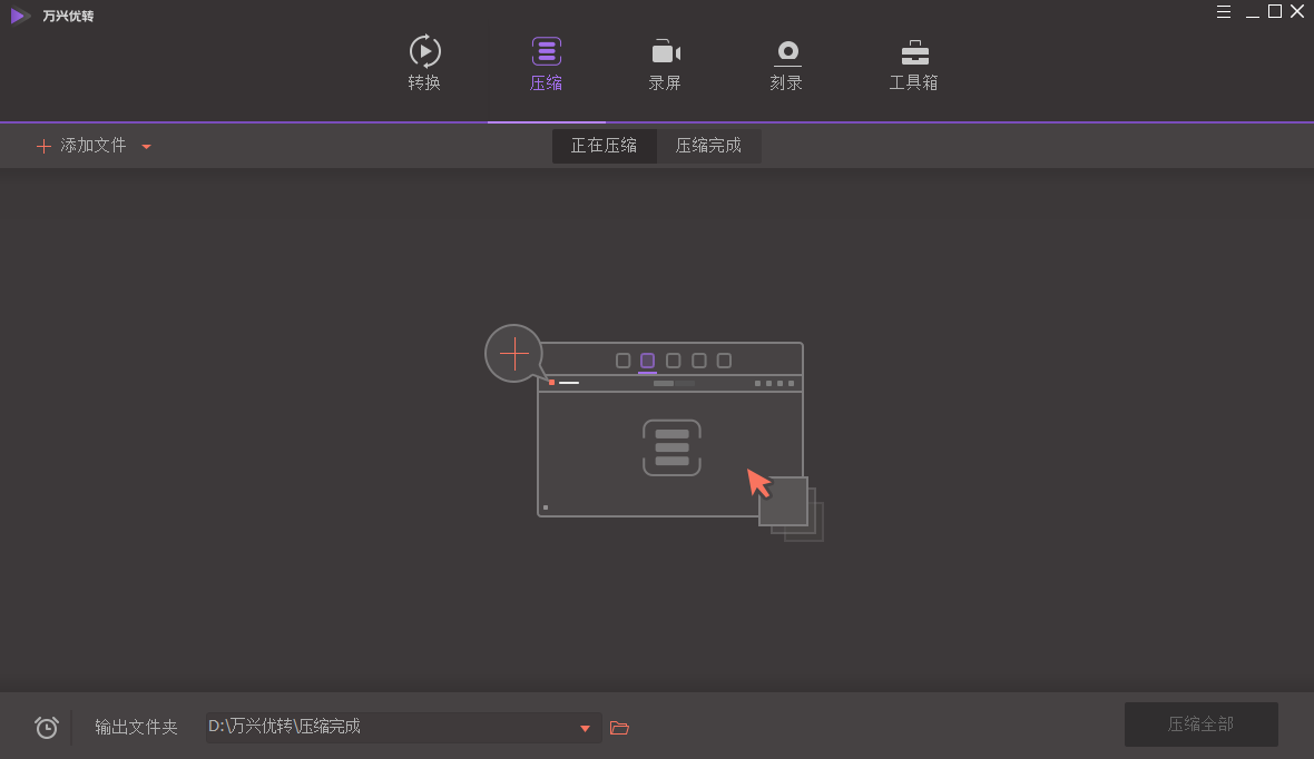 Windows/Mac适用的最佳免费MP4转换压缩软件