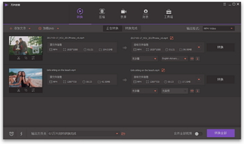 日韩精品久久久久优转 - GIF动图制作法宝箱