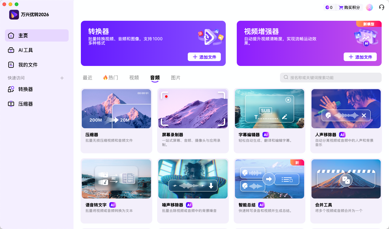 设置日韩精品久久久久优转 - 浅色