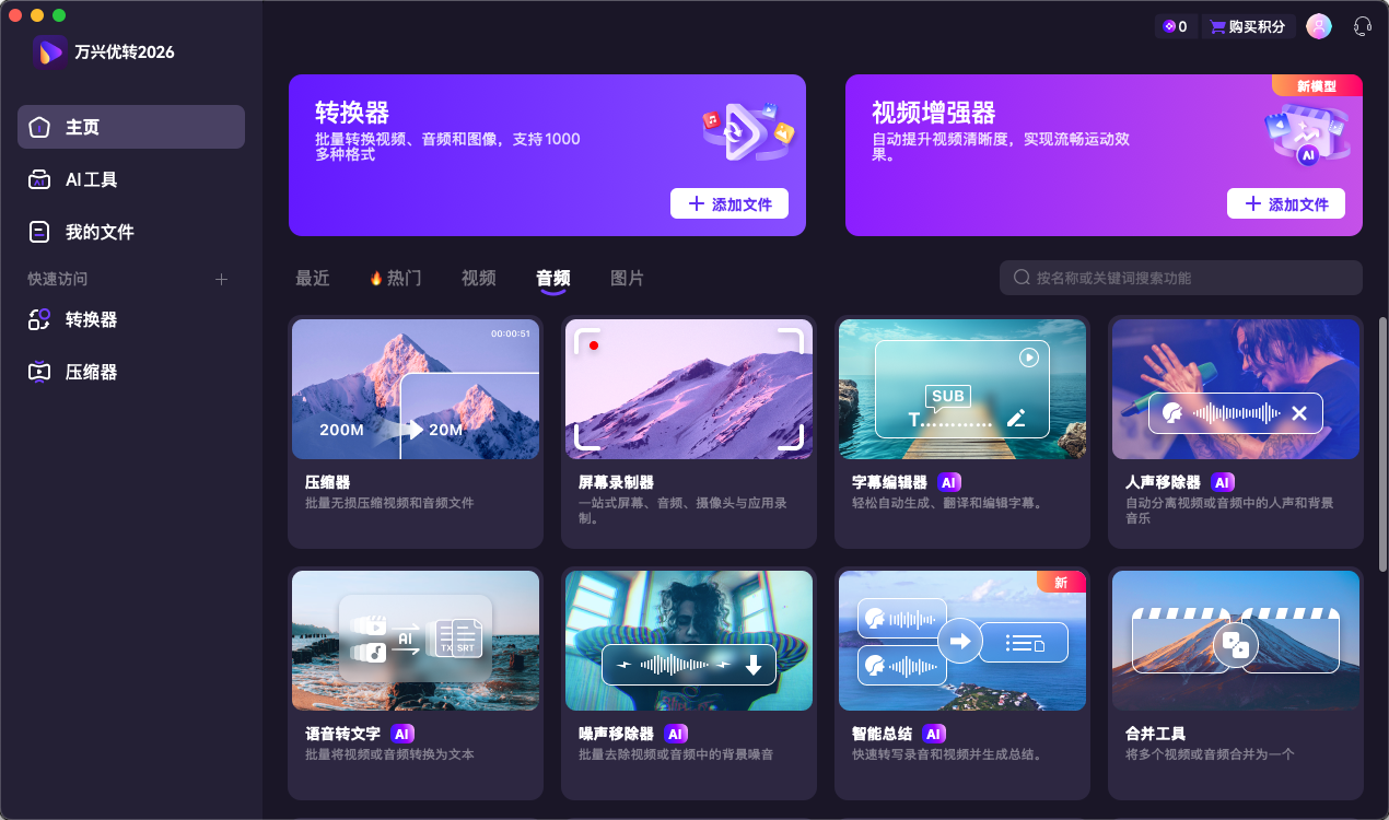 设置日韩精品久久久久优转 - 深色