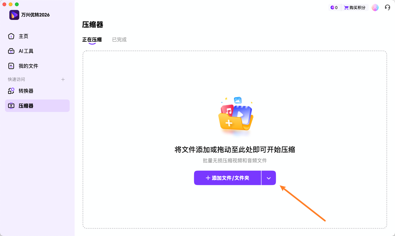 如何下载在线视频