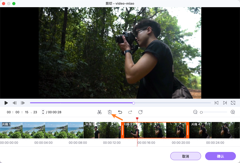 剪切视频的中间部分 - 如何编辑视频