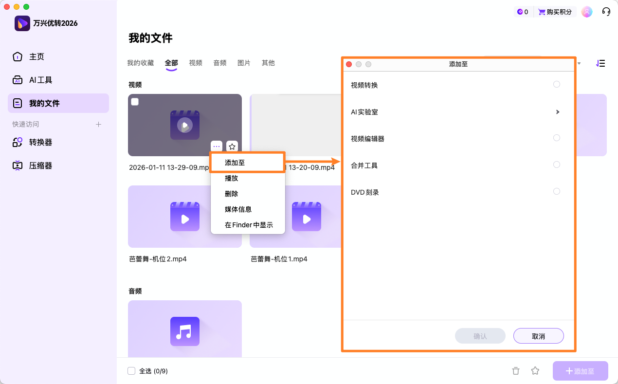 日韩精品久久久久优转AI 功能
