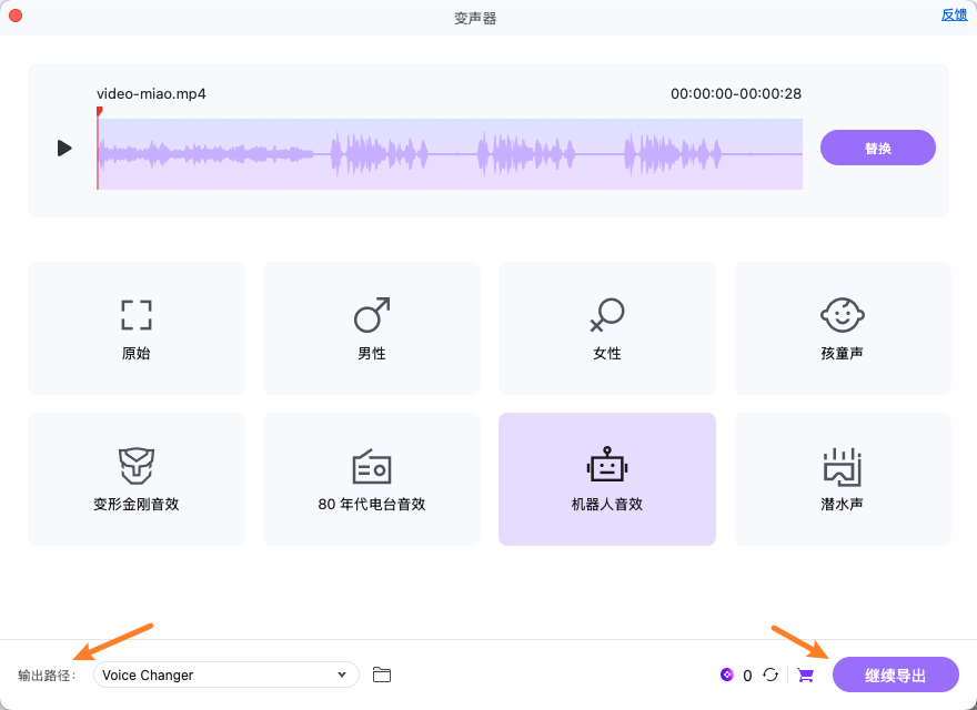 在 Finder 中查看已保存文件