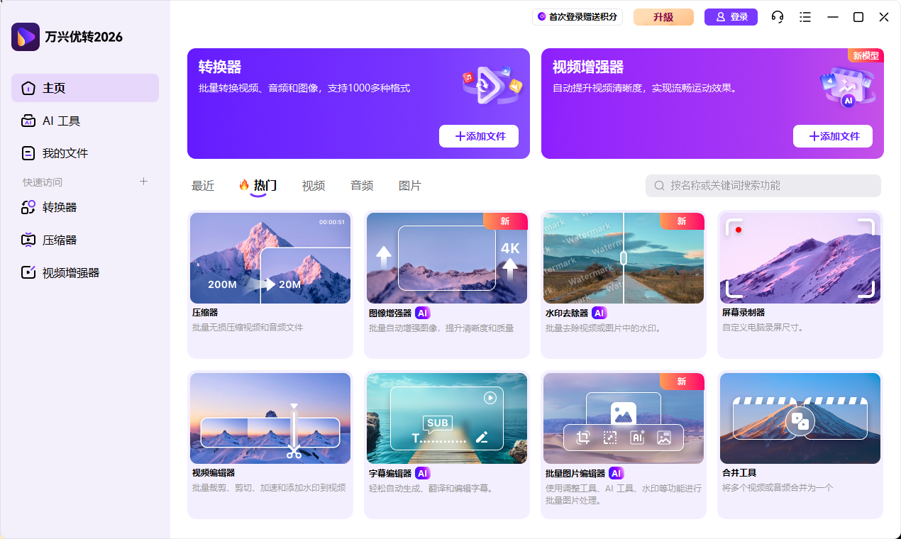 日韩精品久久久久优转下载安装